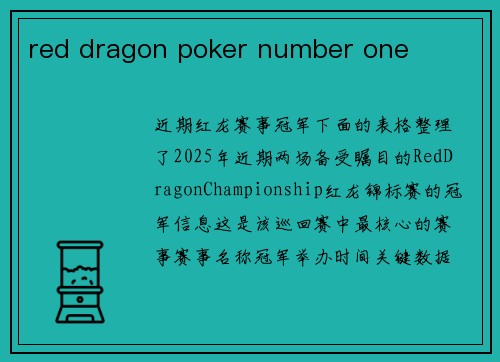 red dragon poker number one